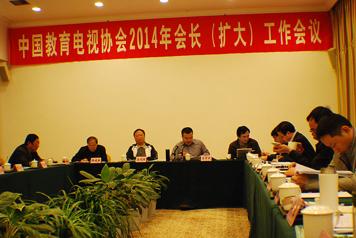 中国教育电视协会2014年…